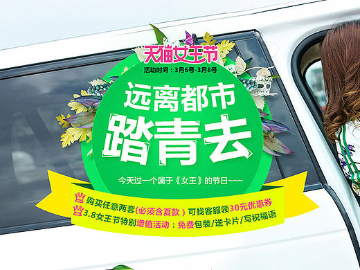 运动女装海报几张