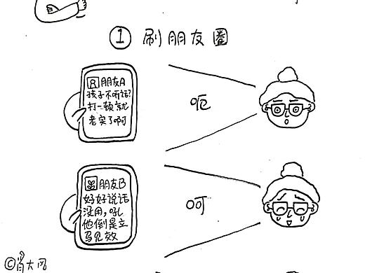 简笔插画原创手绘线稿|成长日记|漫画