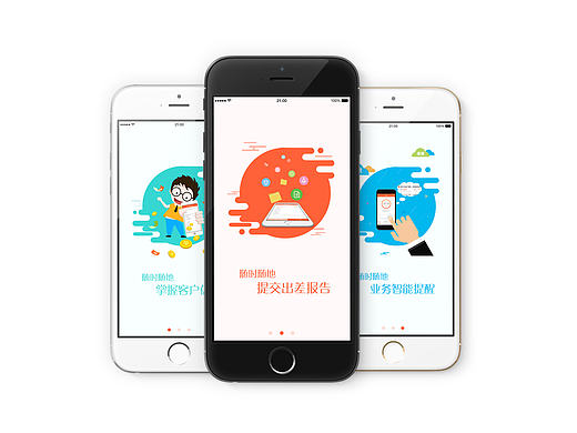 民生银行（海外分中心项目）（个人主页-ZMjAzMDc5OTI=） - APP界面 - 站酷设计师Belinda0406原创素材 - 站酷ZCOOL