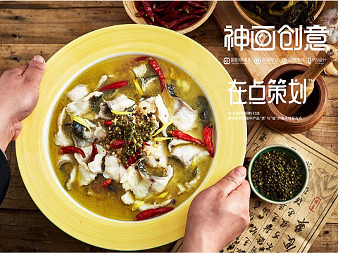 武汉菜品摄影《粱记粥铺》