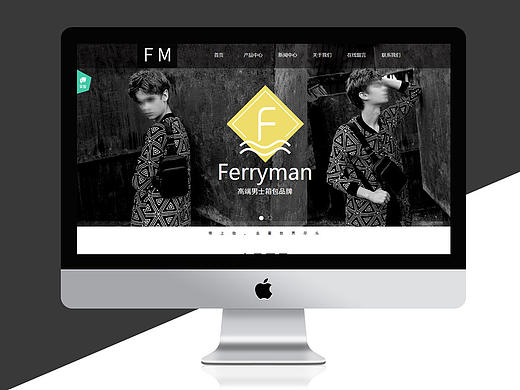 男士箱包网页设计