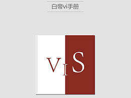 vi