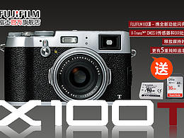 数码店banner