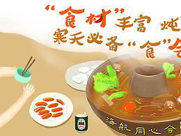 部分工作作品
