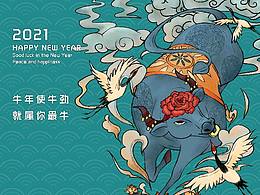 新年风格