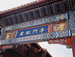 喵兔扫街【一】（个人主页-ZMjY4NjYyMA==） - 风光摄影 - 站酷设计师野生小脆脆原创素材 - 站酷ZCOOL