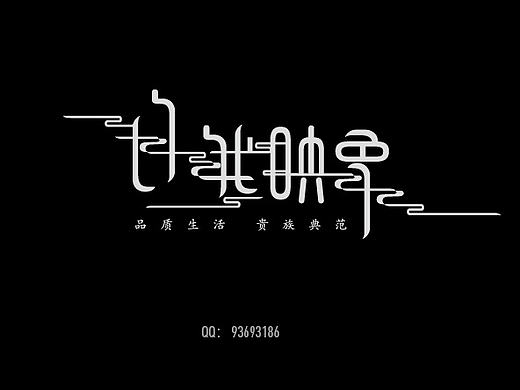 N年前的作品