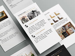 画册电子档 这是一个会动的产品图册 H5产品画册 手机端图册 企业宣传手机端展示案