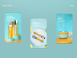 兒童餐具詳情頁