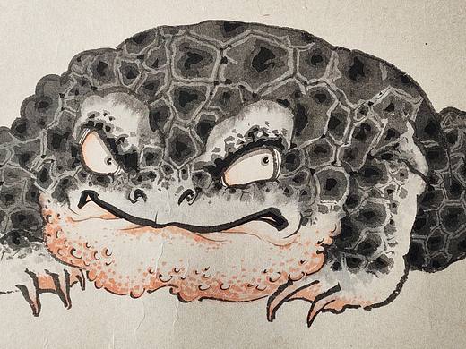 王磊绘《民心若流水动势也财为天下守安得国富强焉》