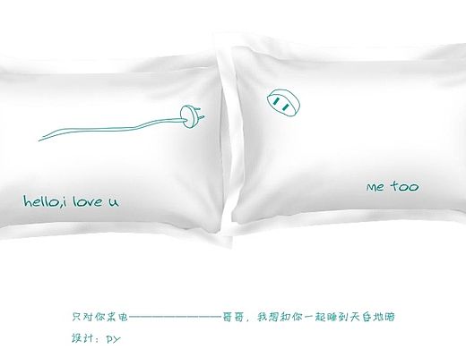 只对你来电（个人主页-ZMTMyODA2MTI=） - 图案 - 站酷设计师御灵阿狗原创素材 - 站酷ZCOOL