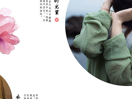 电商女装网站－部分