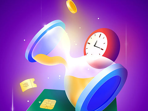 实时赎回,支付无忧