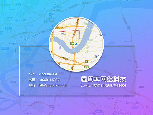 动态官网展示-圆周率网络（个人主页-ZMjAzODAyMzI=） - 企业官网 - 站酷设计师Mikexintian原创素材 - 站酷ZCOOL