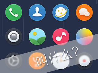 叫什么？（个人主页-ZNDE1NjMxMg==） - APP界面 - 站酷设计师Huang_小炜原创素材 - 站酷ZCOOL