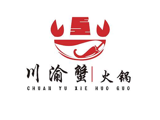 原創(chuàng)火鍋店標(biāo)志（個(gè)人主頁(yè)-ZMzU4OTk4NDA=） - Logo - 站酷設(shè)計(jì)師雅雅雅軒原創(chuàng)素材 - 站酷ZCOOL