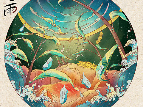 24节气 一谷雨  记录我的大三插画日常  