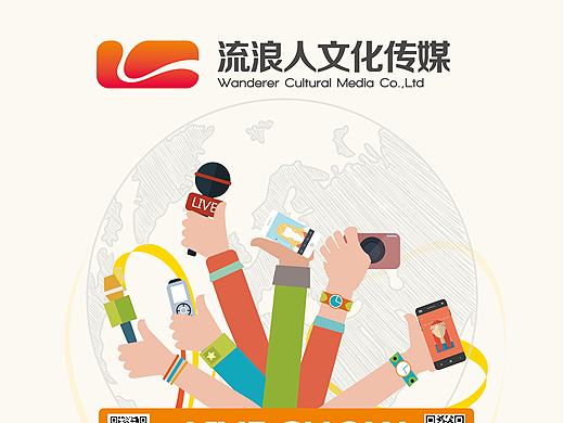 形象墙