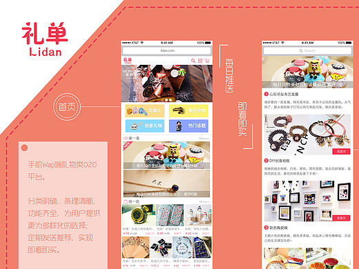 礼单（个人主页-ZMTYyNDEyOTI=） - APP界面 - 站酷设计师一个大虾原创素材 - 站酷ZCOOL