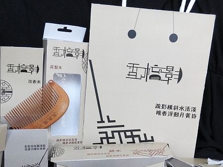梳子的包装