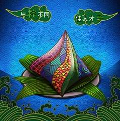 端午节-五馅儿粽子（个人主页-ZMTY0MDI1NzY=） - 商业插画 - 站酷设计师魂魄原创素材 - 站酷ZCOOL