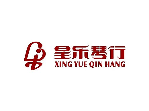 星乐琴行LOGO设计  商标 店标 字体 星 乐 琴 行