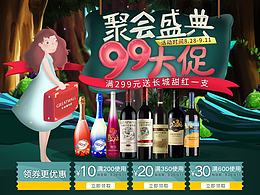春季活动