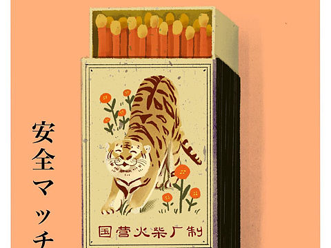 复古色调的火柴盒及酒