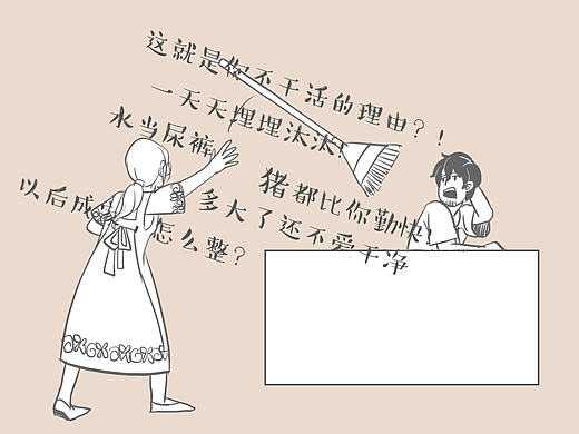 你知道比音乐还好听的是什么吗？《和老妈的日常》