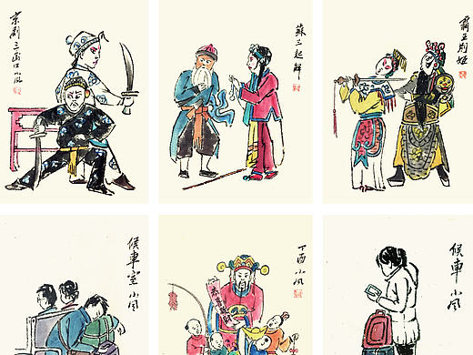 国画小品合集
