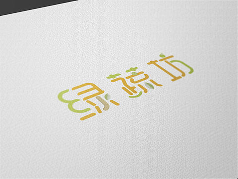 “绿蔬坊”生鲜logo小练习[z欢呼]