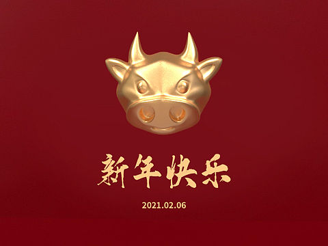 新年到了,来一波新年祝福