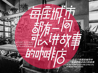 明信片