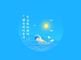 启动页