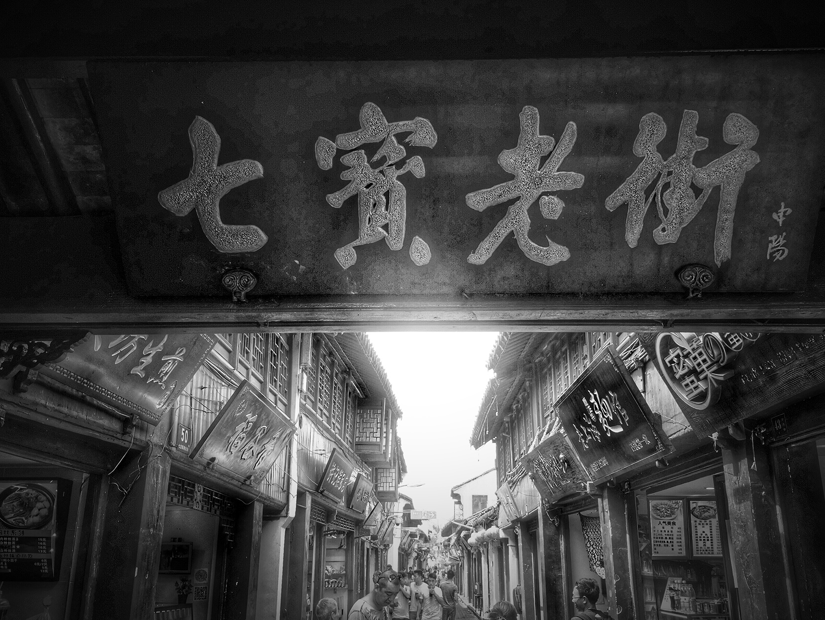 路过老上海，去七宝老街走一走 - Ta的故事｜你的瞬间，我们一起的故事！