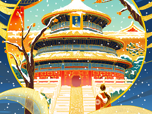 国潮风鎏金北京天坛插画-创作习作450061年前高饱和列车插画-创作习作