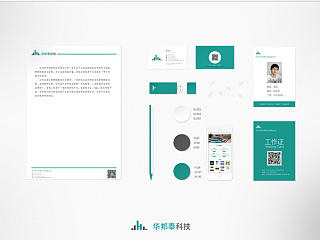 VI-名片,工牌,及易拉宝,x展架这些印刷品。