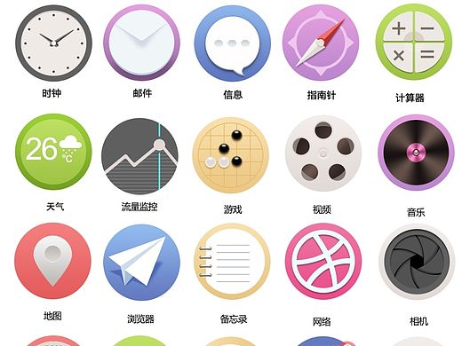 扁平化图标（个人主页-ZMTQwNjc1MDQ=） - 图标 - 站酷设计师谢谢谢小研原创素材 - 站酷ZCOOL
