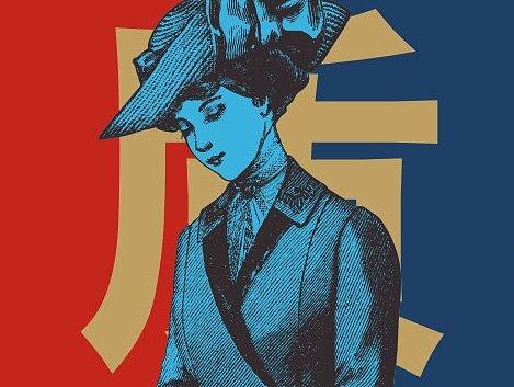 一组户外（个人主页-ZMTcxODA2MzI=） - 宣传物料 - 站酷设计师圆形皮卡原创素材 - 站酷ZCOOL