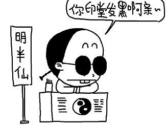【小明小课堂】京城自来水由来