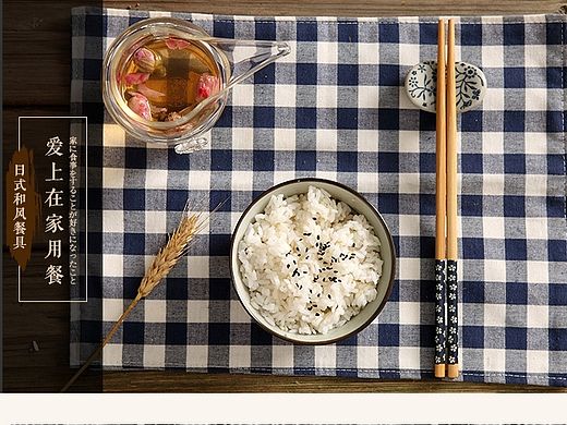 天猫陶瓷餐具详情页（个人主页-ZMTM3MDU1NzY=） - 电商 - 站酷设计师woKatKat原创素材 - 站酷ZCOOL