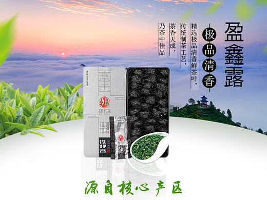 天貓?jiān)斍轫摚▊€(gè)人主頁-ZMTk4MTIxMDg=） - 電商 - 站酷設(shè)計(jì)師Jevolk八梨原創(chuàng)素材 - 站酷ZCOOL