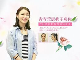 又一枚案例专题