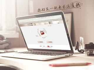 术返网