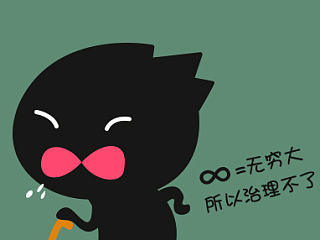 天气预报标识，肚油啂