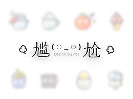 图标