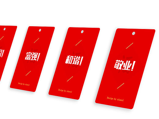 五福临门坐等红包啊