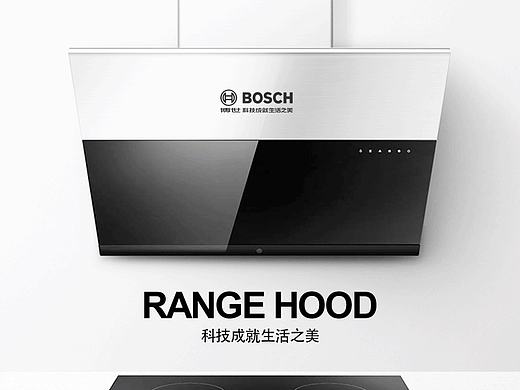 博世抽油烟机网站设计（个人主页-ZMjExNjc4NTY=） - 企业官网 - 站酷设计师zzz小佳原创素材 - 站酷ZCOOL