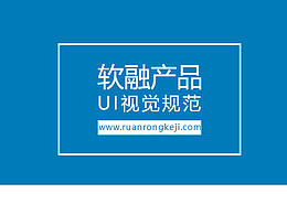 pc產(chǎn)品規(guī)范