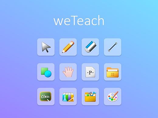 白板软件界面第一版-飞机稿